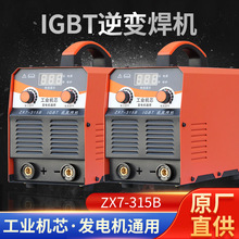 ZX7-315BICоlͨô׃CyʽI늺