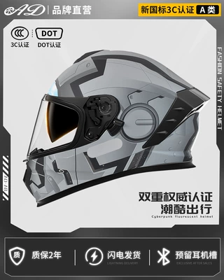 Motorcycle Helmet Headset – for All Seasons - cyber-silver-gray-dot-3c-certified-hd-anti-fog-mirror-m