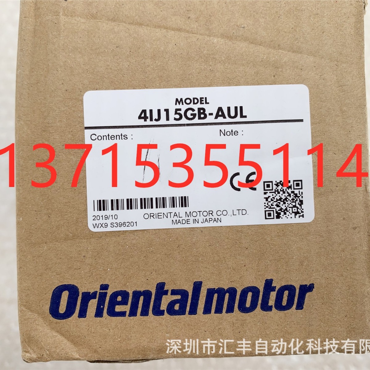 代理OM东方马达电机4IJ15GB-AUL 4GB15K 41J15GB-AUL 电容 CH30UL
