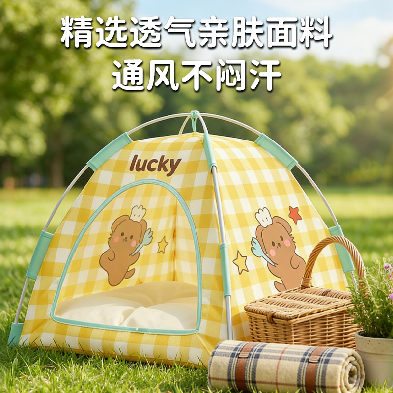 옥스포드 천 프린트 텐트 (노란색 격자 무늬 고양이) M 38*38*37cm