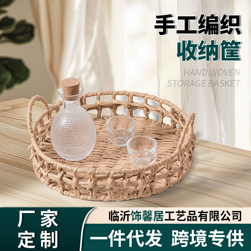 Cesta tejida a mano con cuerda de papel para el hogar, cuidadosamente seleccionada, almacenamiento de escritorio, cesta de frutas, caja de almacenamiento, organización de artículos diversos, cesta de almacenamiento tejida