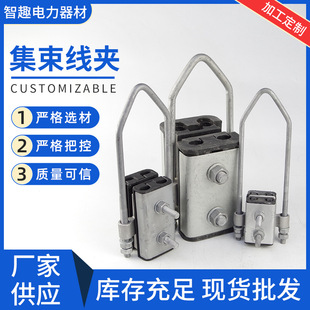 Manufacturers Supply Jns Bundle Tension Clamp Power Fittings Insulated Cable Bundle Clamp Jns Tension Clamp