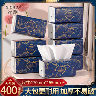 Silk floating 400 8 packs of large-size tissue toilet paper toilet paper napkin household experience wholesale wipe hand