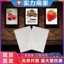 ˮԱƬS̎rƬLEDӡhƬA4īӡ