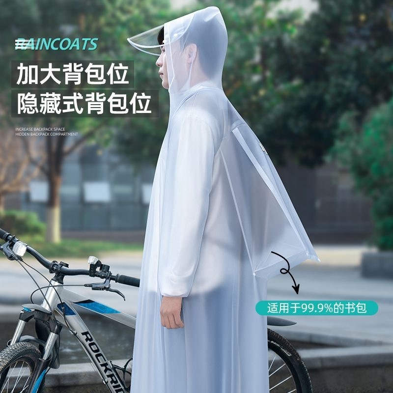 自行车雨衣男女款学生初中生带书包位山地车骑行成人单人防暴雨|undefined