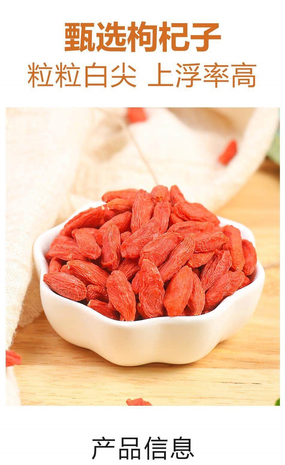 Ningxia Goji Berries Dried Wolfberry Fruit Gou Qi Zi for Herbal Tea and Soup 80g Bottle key features