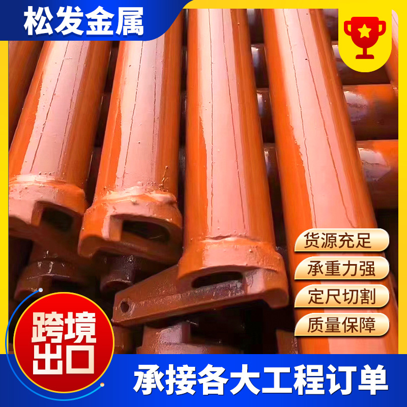 轮扣式脚手架 新型轮扣架 直插式轮扣式十字架 轮扣式脚手架