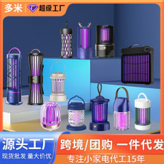 蚊キラーランプ家庭用電気ショック蚊キラー農場ハエキラー電気蚊ランプ商業トラップ屋外キャンプランプ
