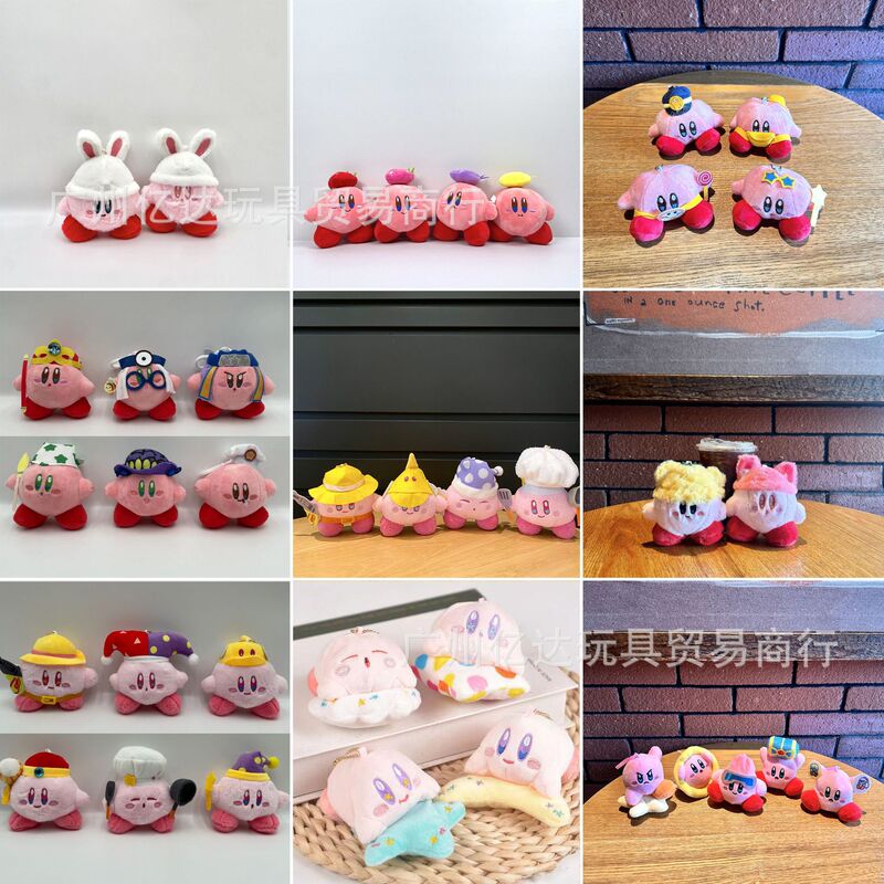 Spot Amazon kirby star Kabi doll Kabi small pendant key chain velvet toy gift clip machine