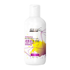Dye Remover for Yellowish, Grayish, Purplish, Yellow Removal Shampoo, Hair Lightener, Color Bleaching for Women, Color Fixative, White and Gold Hair Color, Silver-White Hair Dye