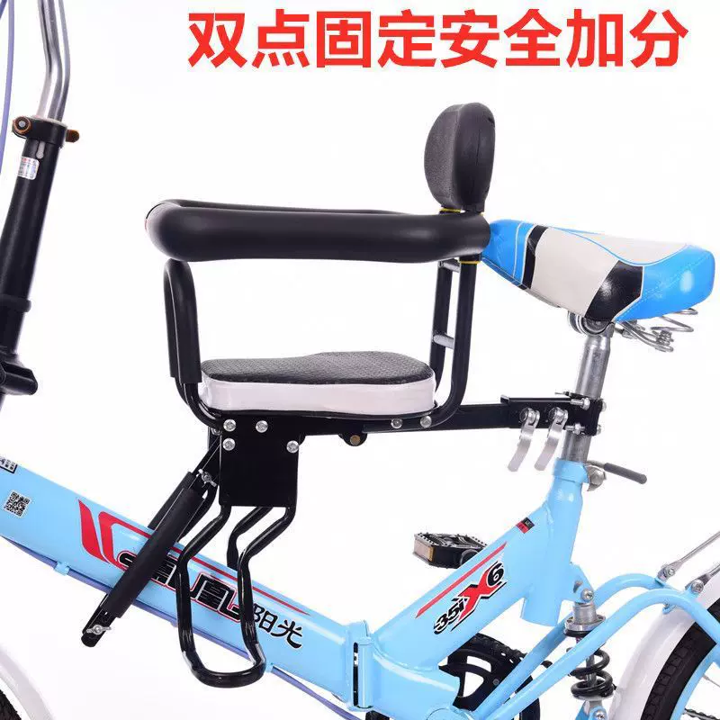 自行车儿童座椅前置座椅折叠车宝宝椅单车前座电动车全围座椅