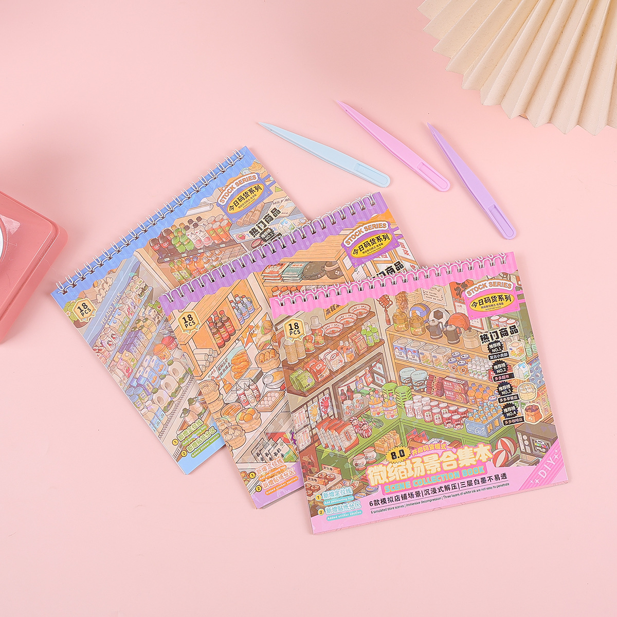 8.0 size scenery stickers with positioning, 3D miniature scene collection book, children's DIY decorative stickers for stress relief