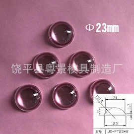 LED灯透镜;其他车灯;塑胶外壳