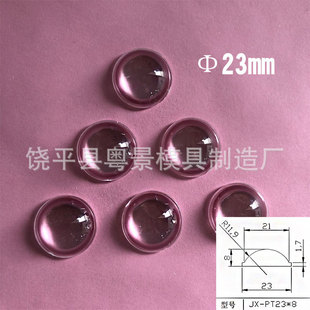 23mmֱ����߅؈�۟�ƽ͹�۹�LED͸�R���۟��������ڟ�A���RƬ