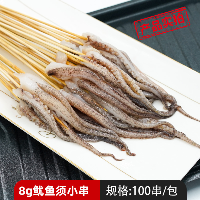 오징어채 8g 작은꼬치 100개