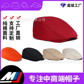 成人帽;儿童帽;工作帽