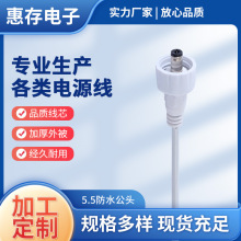 5.5�߶˷�ˮ���^DC����ˮ��ñ��ˮȦ����ˮ��DC�Դ�Դ�m������