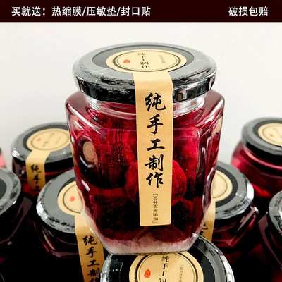 Liu Qin six-edge glass bottle sealed jar 380ml honey pickles bottle bottled with lid transparent glass bottle