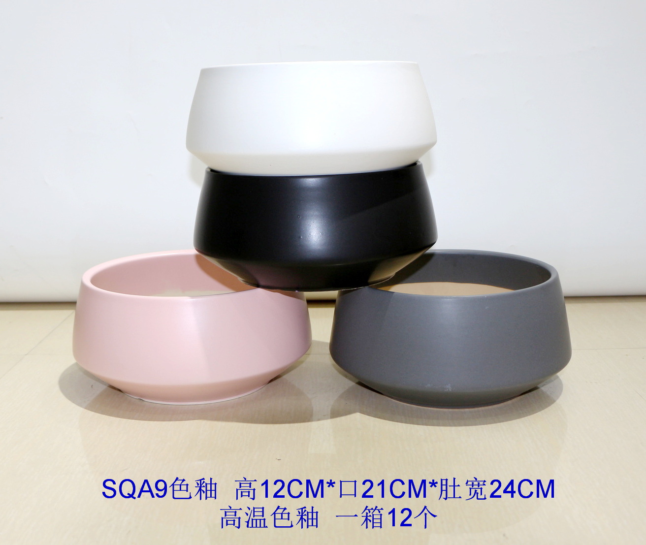 SQA9色釉