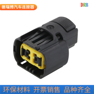 Automotive connector 12VLED 5502 5202 H16 connector adapter plug DJ70240A-1.5-21