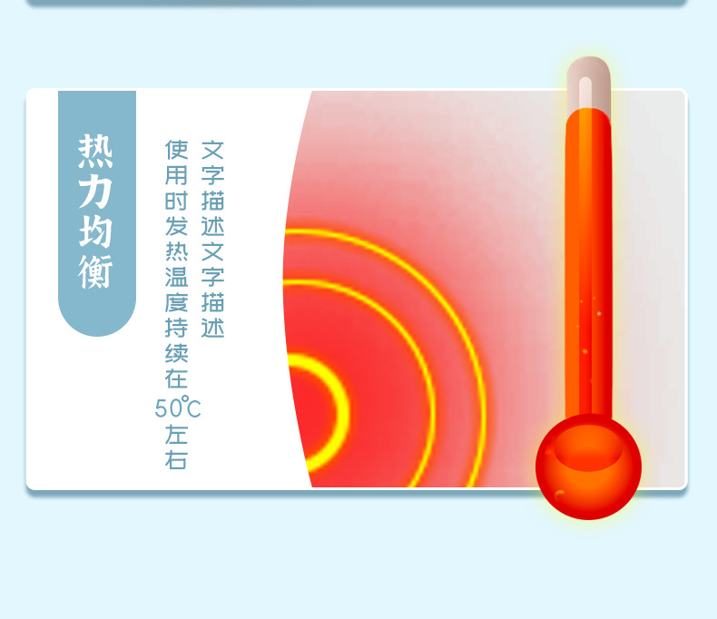 暖手蛋替换装详情页a_05