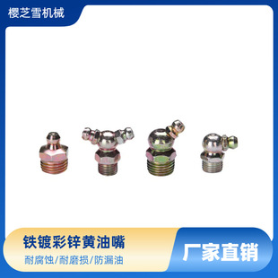 �S�Ҍ����p�^Y���F�Ə��^�����S����M10*1�� ,3/8-24 ����