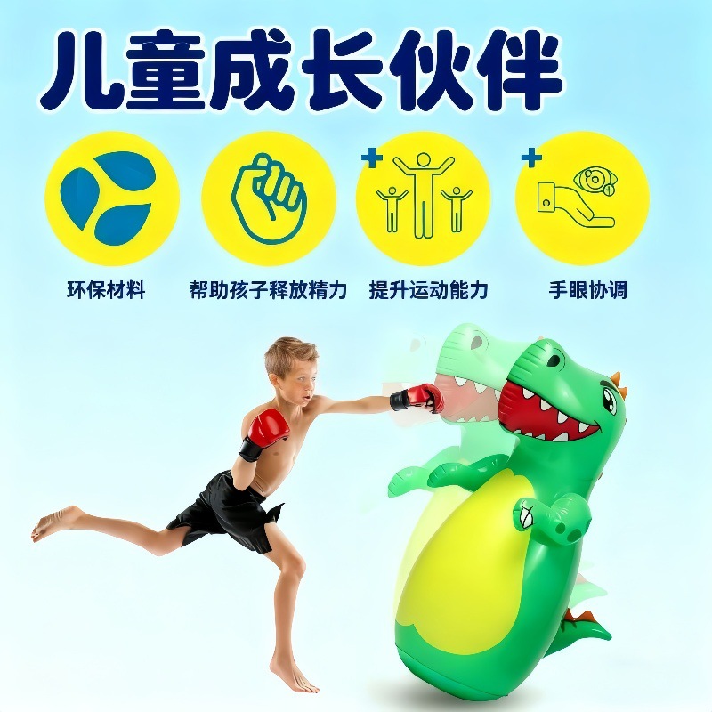 Cross-Border Customized Pvc Inflatable Water Tyrannosaurus Rex Tumbler Indoor and Outdoor Dinosaur Boxing Column Creative Tumbler