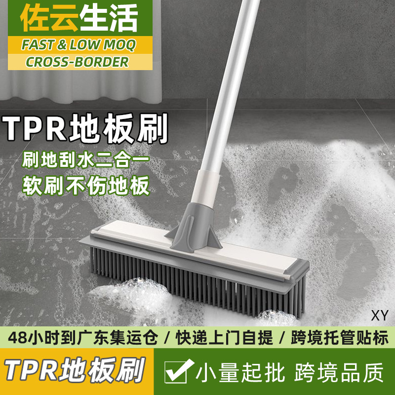 TPR 실리콘 바닥 브러시 긴 손잡이 브러시 욕실 브러시 타일 틈새 데드 앵글 청소 화장실 카펫 바닥 브러시