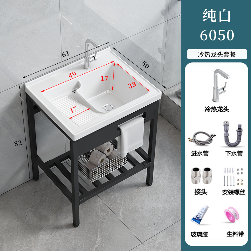パンチフリーの床置きバルコニー洗濯洗面器、洗濯板付き、深めのセラミック洗面器、一体型洗面器、洗面器|undefined