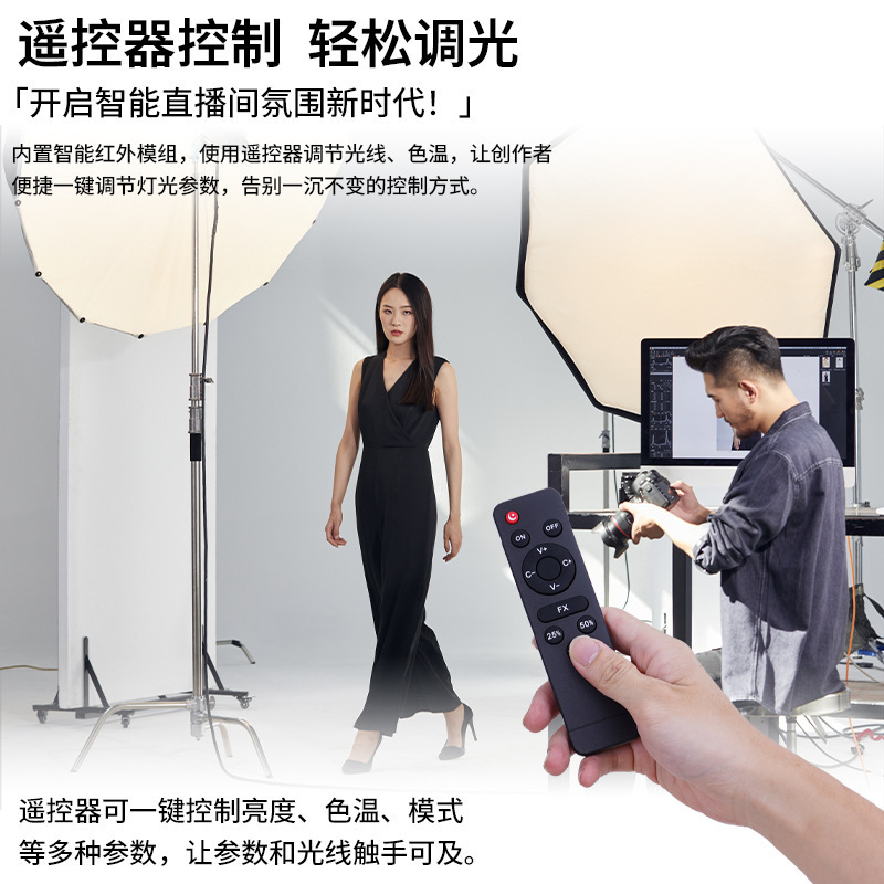 300W直播补光灯撮影灯直播灯専用灯美颜柔光灯撮影スポットライトLED|undefined