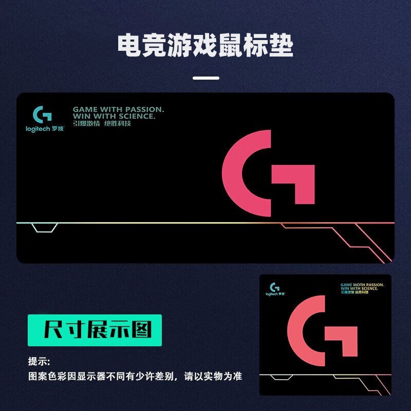 工厂直销优惠罗技鼠标垫大号加厚锁边电竞游戏电脑桌垫键盘垫耐脏|undefined