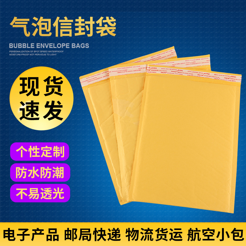 Yellow leather shockproof waterproof pack