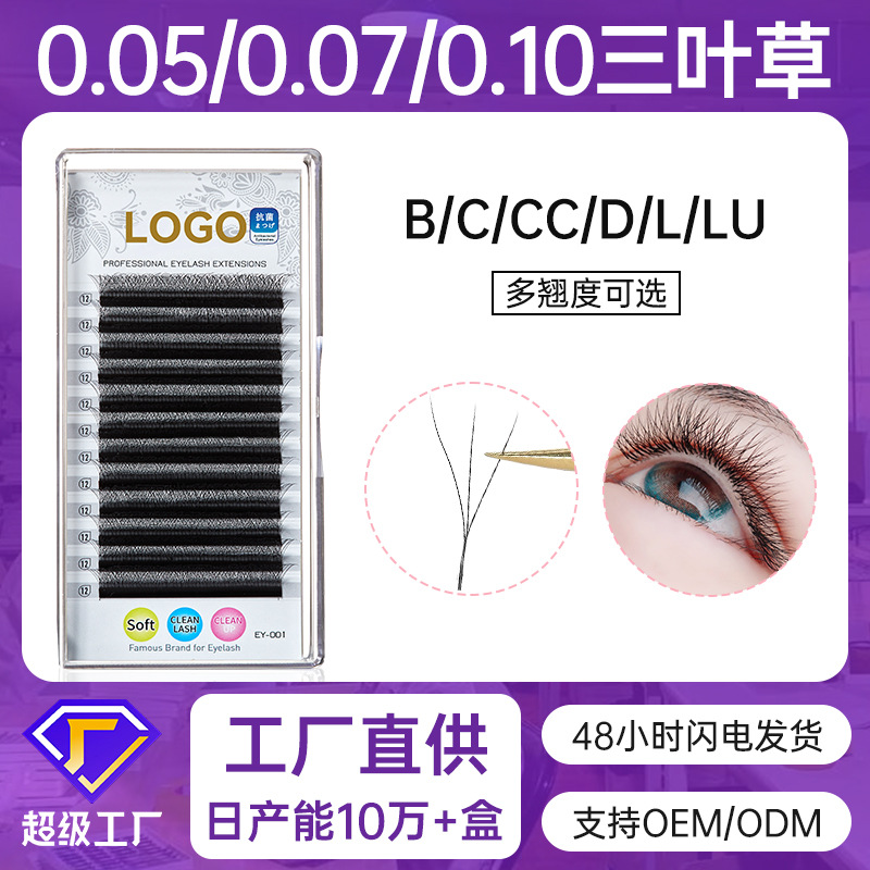 Fábrica de pestañas florecientes 3D cruzadas densas pestañas falsas de trébol injerto cerrado pestañas estética especial al por mayor