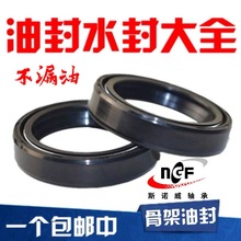 ���Ǽ��ͷ�TC32*45/47/48/50/52/55/56/58/60/62/65/72*7/8/10/12