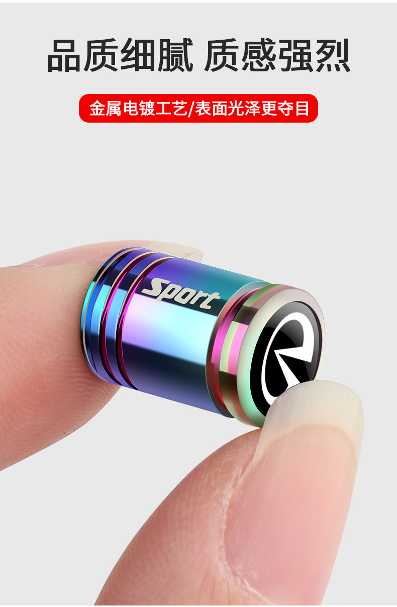 Suitable for Infiniti Q50L Q60 QX50 QX60 tire valve cap metal anti-theft valve core cover