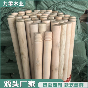 ԭľ�߰ѹ�Uľ��Ʒ�ϰѱ���ľ�߰їU�Aľ��ľ��ľ���⻬�ϰ����b