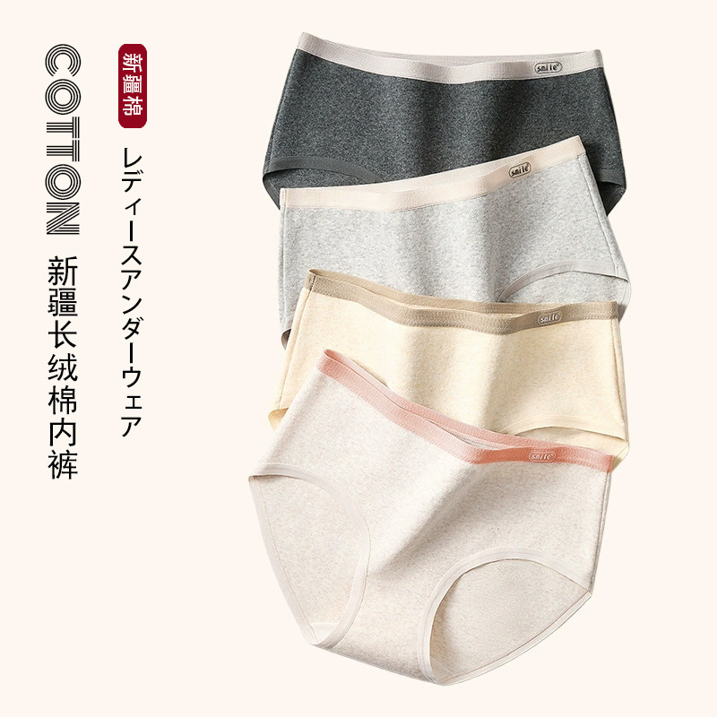 Japanese Unprinted Women's Cotton Underwear, Good Quality Girls' Briefs, Simple Pure Color Student Underwear, New Cotton Product