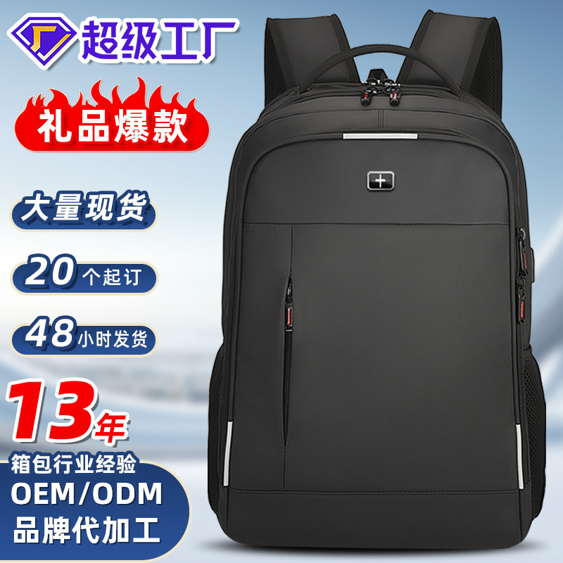 Swiss Army Knife Backpack for Men, Simple Large Capacity Daily Casual Commuting Laptop Bag, Cross-Border Hot Selling Wholesale