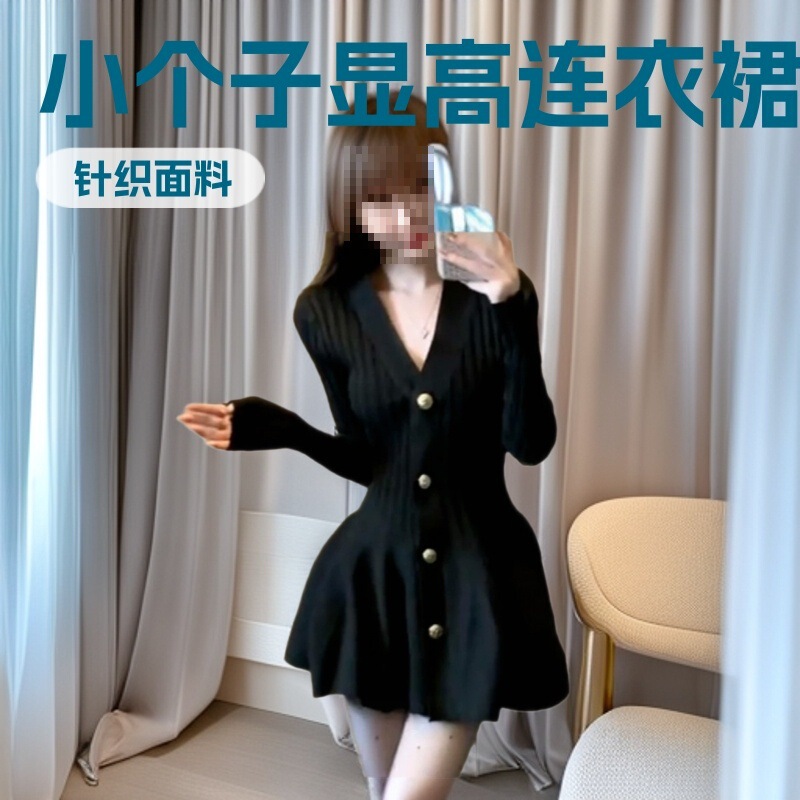 Knitted Dress for Petite Women, Waist-Cinching, Metal Buckle, Flower Bud Skirt, Autumn and Winter Black Dress, Loose Jeans Knitted Dress for Petite Women, Waist-Cinching, Metal Buckle, Flower Bud Skirt, Autumn and Winter Black Dress, Loose Jeans