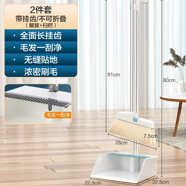 [Exclusively for pets] Ivory white 2-piece set, clean with just one scrape