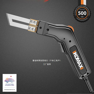 High power electric knife foam cutting knife plastic KT board cutting artifact sponge hot melt knife acrylic hot array fruit