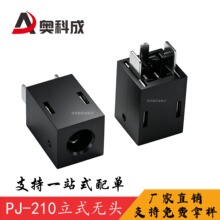 PJ-210��ʽ���C���� 2.5���l���� �o�^���_��ʽ���ĸ���h��