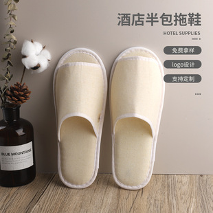Spot wholesale disposable slippers half pack Star Hotel hotel bathroom half pack slippers non-slip thickened slippers