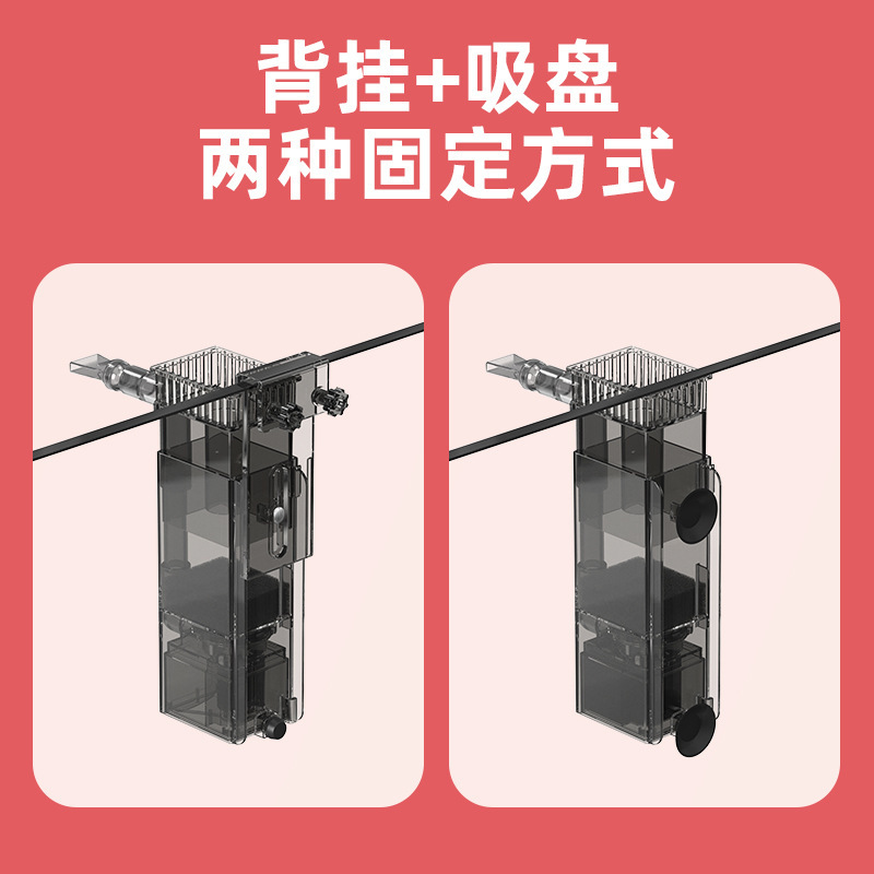 Laoyujiang Fish Tank Electric Degreasing Membrane Filter 4