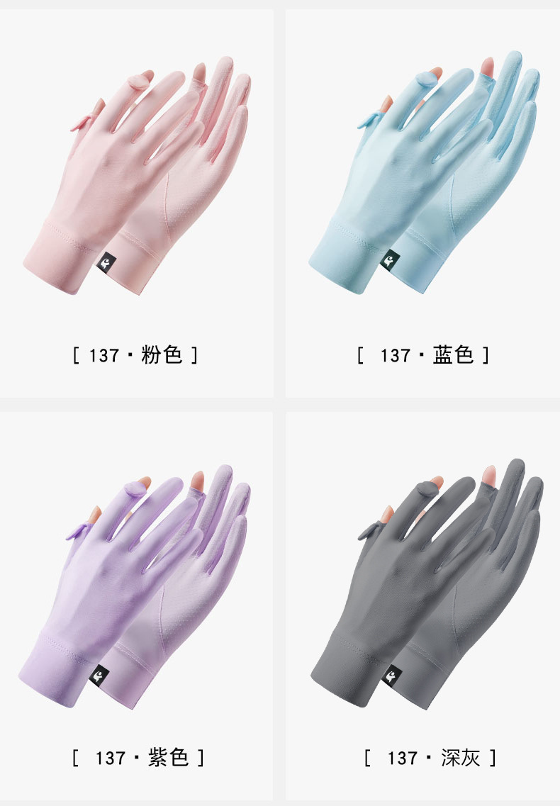 防晒手套J_16 拷贝.jpg