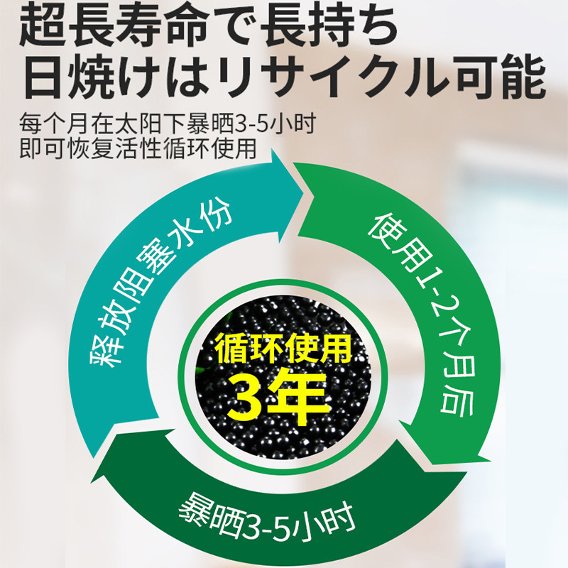 干燥剂除湿袋防潮防霉包活性炭家用室内衣柜吸湿盒回南天除湿神器|undefined