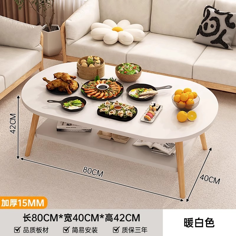 实木腿餐桌家用小户型出租屋用吃饭桌子简约现代椭圆形原木风茶几|undefined