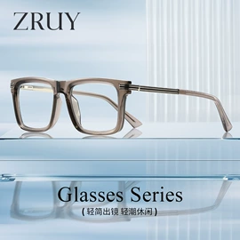 框架眼镜;眼镜盒/包