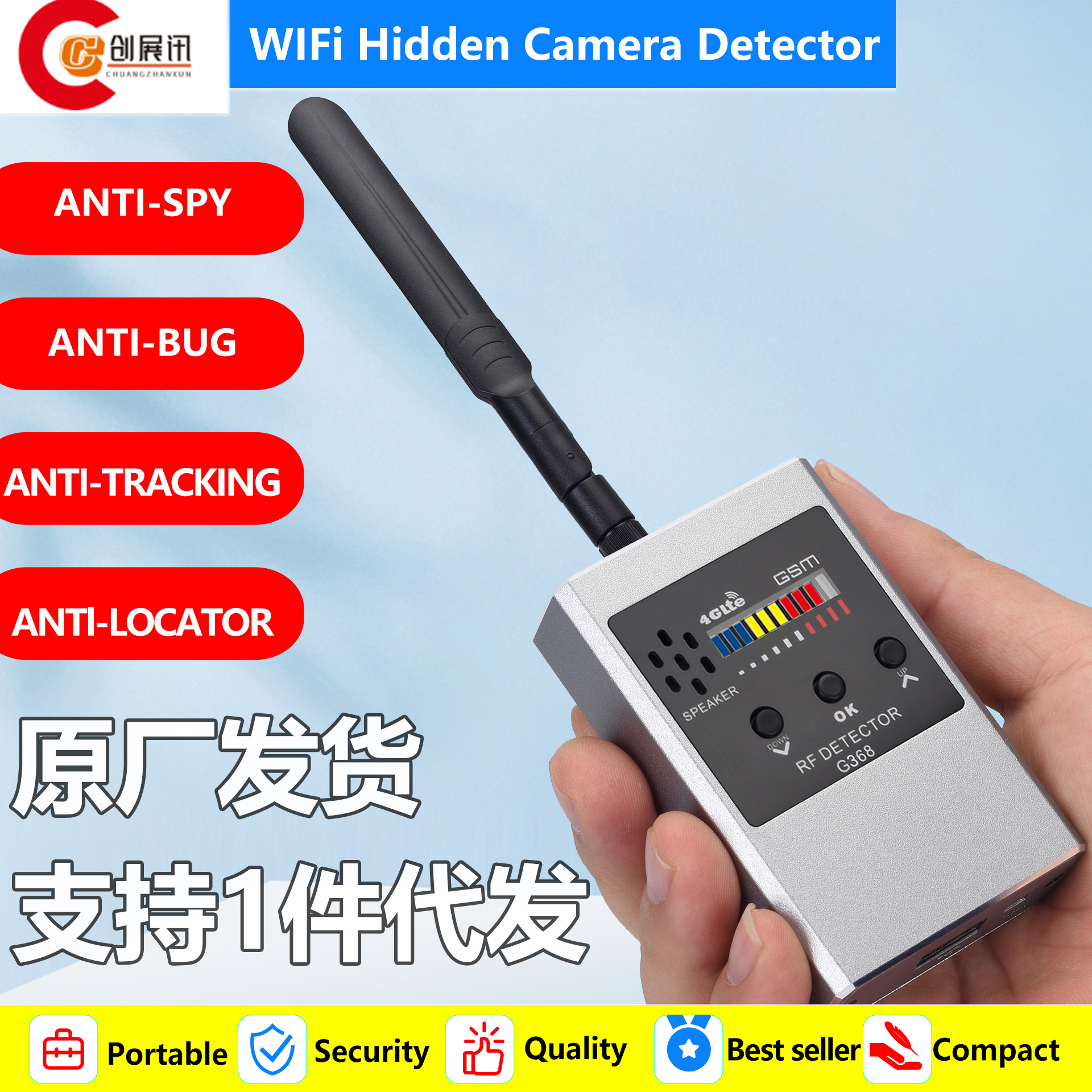 Anti Listening Devices for Spying/GPS Tracker/RF Signal