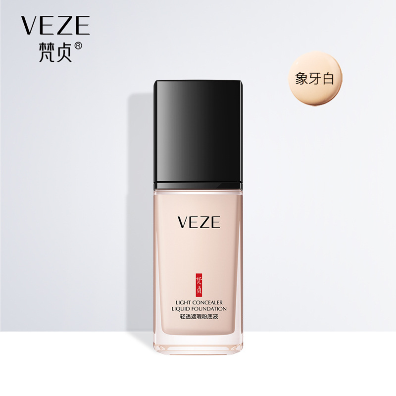 Virtue Light and Thin Flawless Cover Foundation Moisturizing Oil Control Cushion BB Cream Nourishing Brightening Skin Color Skincare CC Cream Cosmetics